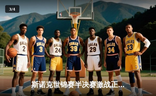 斯诺克世锦赛半决赛激战正酣：特鲁姆普轰出两杆破百，暂以9-7领先塞尔比 - 3