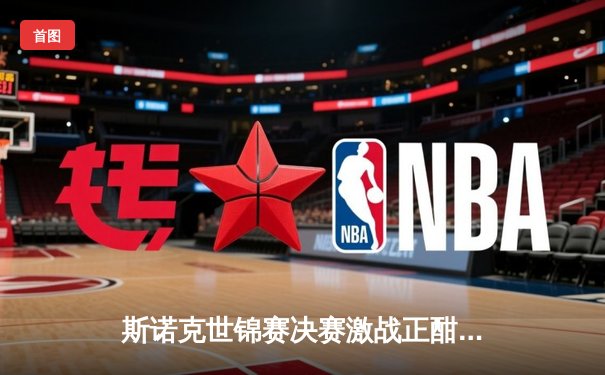 斯诺克世锦赛决赛激战正酣：奥沙利文18-15险胜特鲁姆普，第七冠追平历史纪录