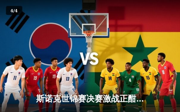 斯诺克世锦赛决赛激战正酣：奥沙利文18-15险胜特鲁姆普，第七冠追平历史纪录 - 4