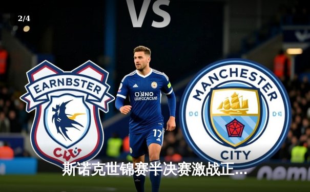 斯诺克世锦赛半决赛激战正酣：奥沙利文轰两杆破百，15-13力克吉尔伯特占先机 - 2